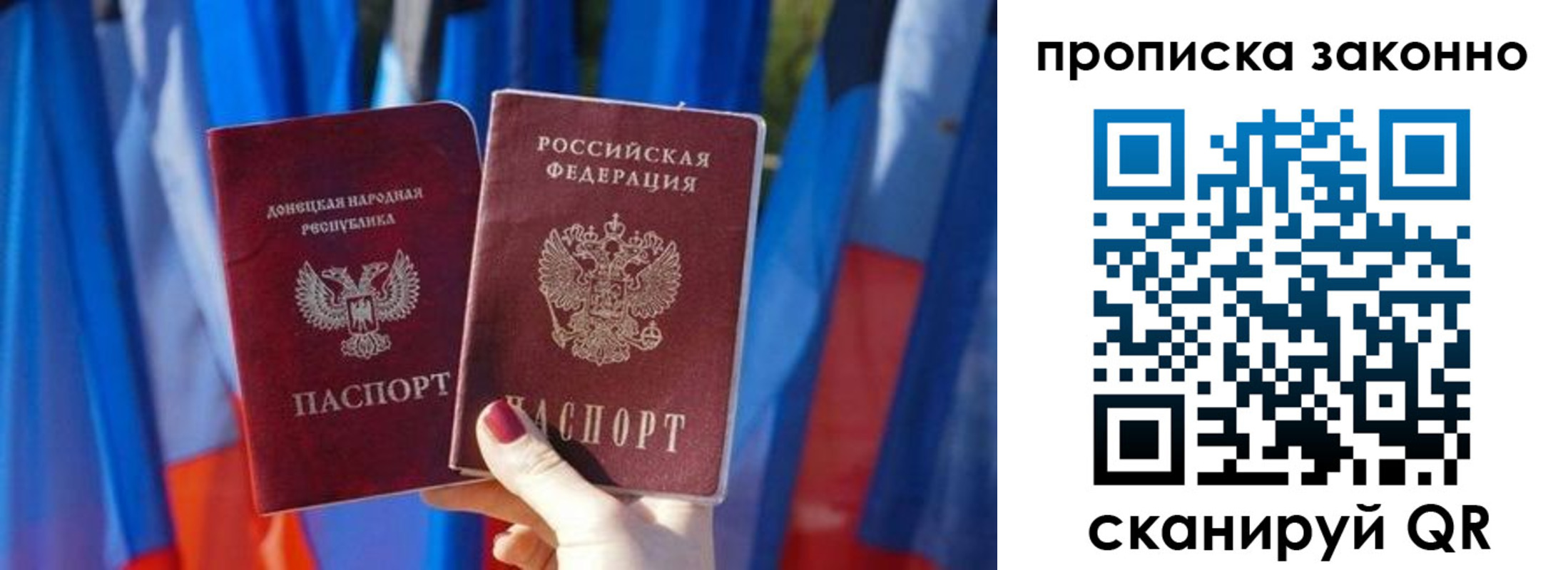 временная регистрация 2025 в Шагонаре