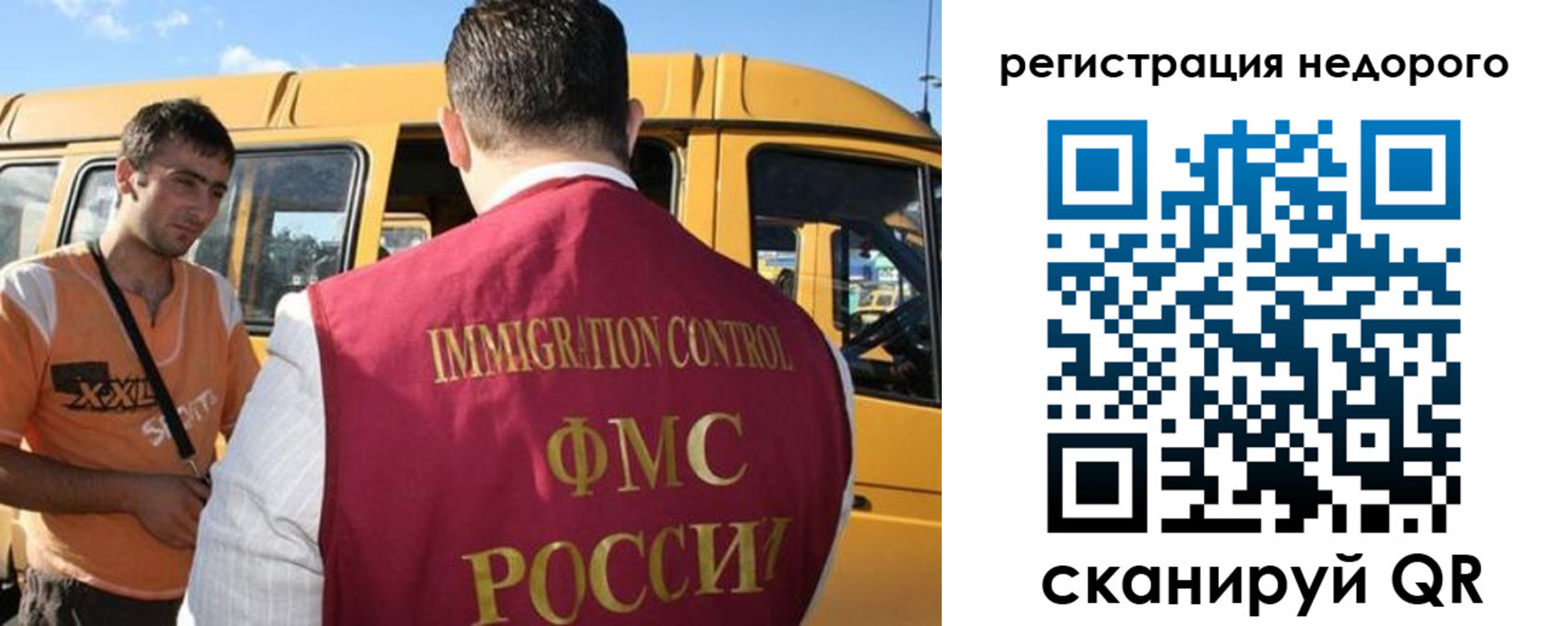 временная регистрация адрес в Шагонаре